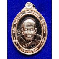 ราคา (1) เหรียญเม็ดแตง หลวงปู่ทวด-หลวงปู่แผ้ว รุ่น ที่ระลึกเสาร์ห้า อายุ 101 ปี พิเศษ เนื้อทองแดง วัดรางหมัน นครปฐม ปี 2567 (27209989064)