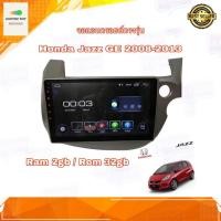 ราคา จอ Android เครื่องเสีงติดรถยนต์ ตรงรุ่น Honda Jazz 2008-2013 GE New Android Version Ram 2gb/Rom 32gb จอ IPS ขนาด 10 นิ้ว (4454968827)