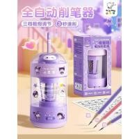 ราคา เครื่องเหลาดินสออัตโนมัติเครื่องเหลาดินสอแบบปรับได้สามความเร็วนักเรียนประถมกบเหลาดินสอเฉพาะกบเหลาดินสอกบเหลาดินสอกบเหลาดินสอ (54353716228)