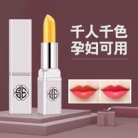 ราคา Carotene Lipstick Non-Fading Non-Stick Cup อุณหภูมิ Sensing ลิปสติกเปลี่ยนสีได้ Thousand People Thousand (43719381015)