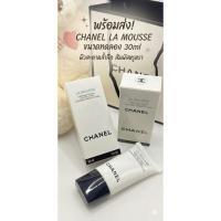 ราคา Chanel La Mousse Anti-Pollution Cleansing Cream-to-Foam (30ml) แท้100% (48402309959)