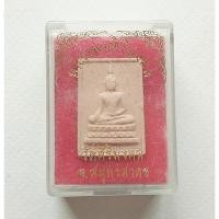 ราคา หลวงพ่อศิริมงคล รุ่นสร้างโบสถ์ 2546 จ.สมุทรสงคราม วัตถุมงคล พระเครื่องเก่า ตลับพระ (22751987465)