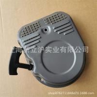 ราคา เหมาะสําหรับ Fushi Huahu Swana TF230 เบนซิน Microcultivator Rotary Cultivator Starter มือดึงแผ่น Assembly (28941854693)
