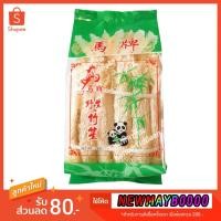 ราคา พร้อมส่ง❗ เยื่อไผ่ (ปริมาณ 100 กรัม) เยื่อไผ่แห้ง Dried Bamboo Fungus เห็ดเยื่อไผ่ เห็ดร่างแห เยื่อไผ่หลอด ขนมติดบ้าน (6864305842)