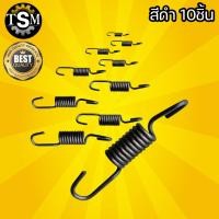 ราคา สปริงครัช RBC411 NB411 (ตัวยาว 10 ชิ้น) ครัช คลัช ครัช สปริงคลัช เครื่องตัดหญ้า ครัช3ขา 2 จังหวะ (10517294279)