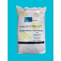 ราคา สารกรองเรซิ่น ยี่ห้อ Pall tech 1กระสอบ/25ลิตร (16530947738)