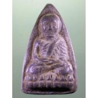 ราคา Antig PLUS 2275 หลวงปู่ทวด เนื้อว่าน สีเทา วัดช้างให้ จังหวัดปัตตานี พิมพ์หลังตัวหนังสือ ไม่ทราบปีที่สร้าง (25244935870)