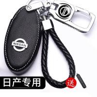 ราคา รีโมทหนัง กุญแจรถ สำหรับ Nissan Terra Navara Almera Patrol royale X-Trail Sylphy JUKE (8805828750)