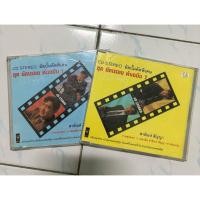 ราคา CD : สายัณห์ สัญญา - ย้อนรอยต้นฉบับ 1&2. (40606884498)