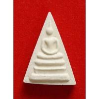 ราคา พระนางพญาเสน่ห์จันทร์ขาว วัดถ้ำมงกุฏ (21171670374)