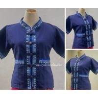 ราคา เสื้อผ้าฝ้าย พื้นเมืองภูไทเทปฟ้า (29135053078)