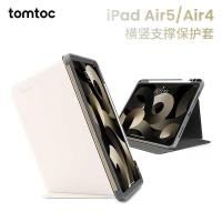 ราคา Tomtoc เคสป้องกันสำหรับ Ipadair6เคสป้องกันแท็บเล็ต (24234000200)