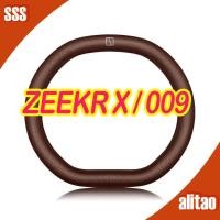 ราคา [ พร้อม ] ฝาครอบพวงมาลัยหนัง ZEEKR X ฝาครอบแฮนด์ ZEEKR 009 ตกแต่งป้องกัน 2PNT (27085199364)