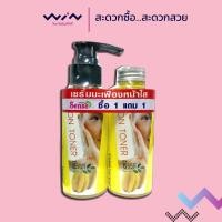 ราคา ชีววิถี โทนเนอร์เช็ดหน้ามะเฟือง 120 มล. สกัด AHA ลดฝ้ากระจุดด่างดำ (8638895775)