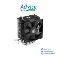 ราคา ID-COOLING CPU COOLER SE-802-SD V3 - A0154657 (25322367960)