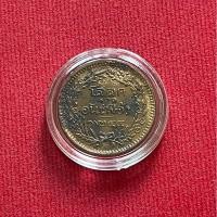 ราคา เหรียญ จปร. โสลค 16 อันเฟื้อง จ.ศ 1244 ร5(แท้100%) (5006402899)