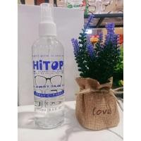 ราคา น้ำยาทำความสะอาดแว่น น้ำยาเช็ดเลนส์ แบบขวดสเปรย์250ml แถมฟรี!! ผ้าเช็ดเลนส์ 1 ผืน (22853274431)