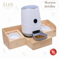 ราคา LP39 โต๊ะอาหารสัตว์เลี้ยง ที่วางเครื่องอัตโนมัติ และถ้วยเซรามิกสำหรับสัตว์เลี้ยง แมว สุนัข ไม้เกรด A แข็งแรง มินิมอล (20562507094)