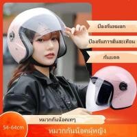 ราคา หมวกกันน็อคผู้หญิง กันหมอก แข็งแรงทนทานต่อแรงกระแทก หมวกกันน็อคเทๆ หมวกกันน็อคมอเตอร์ไซค์ helmet motorcycle (24330647252)