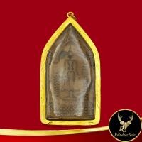 ราคา พระเครื่อง เหรียญพระร่วงปางเปิดโลก ซุ้มประตูเมือง วัดพระศรีมหาธาตุ จ.เพชรบูรณ์ เนื้อชินสนิมแดง เลี่ยมกรอบทองไมครอน (14496613293)