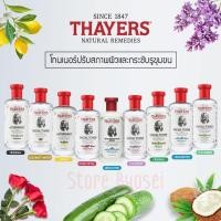 ราคา ล็อตใหม่Thayers Toner rose petal witch hazel,cucumber,ขนาด 89/355ml. โทนเนอร์ เทเยอร์ ทาเยอร์ U.S.A. (2892612244)
