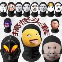 ราคา หน้ากากประสิทธิภาพ หน้ากาก เบลเลียนมมังกรพรรคทั้งชีวิตใหม่ตลกหมวกคอสเพลย์ตลกตลกหน้ากากหัวใหญ่เฮฮาหมวก (49554804079)
