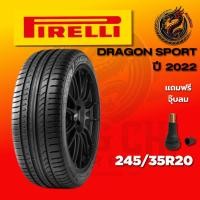ราคา ยาง 245/35R20 PIRELLI รุ่น DRAGON SPORT ราคาต่อเส้น ปี 2022 (47702464356)