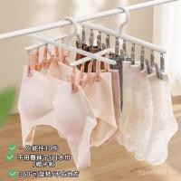 ราคา กันลม มัลติฟังก์ชั่ราวตากผ้าชุดชั้นในถุงเท้าอบแห้งตะวันตกหลายคลิปชุดชั้นในระเบียงคลิปถุงเท้าชั้นวาง 8ซีพี0 (40828172044)