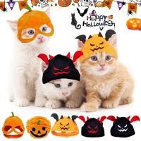 ราคา [ส่งจากไทย] หมวกสุนัข/แมว หมวกใส่หัวน้องหมา น้องแมว (20349059750)