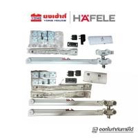 ราคา HAFELE ล้อบานเลื่อน Soft close 1 ด้าน 499.72.084 2 ด้าน 499.72.085 บานเลื่อน (48500369824)