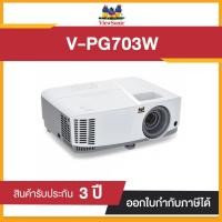 ราคา Projector Viewsonic PG703W 4,000 Lumens WXGA Business ประกันศูนย์ไทย (3929837479)
