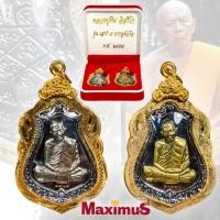 ราคา ชุดกรรมการ เหรียญเสมา หลวงปู่ทิม รุ่น เสาร์ 5 บรรจุหัวใจ วัดระหารไร่ ระยอง ปี 2557 มีโค๊ตเลข เลี่ยมทองไมครอน พร้อมกล่อง (5237376460)