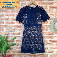 ราคา ชุดเดรสลูกไม้งานป้าย LOVE เดรสลูกไม้สั้นสีกรม งานป้ายมือ2สวยๆราคาถูกๆ พร้อมส่ง มีเก็บเงินปลายทาง (9118042528)