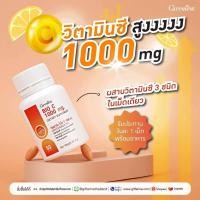 ราคา วิตามินซี Giffarine BIO C 1000 mg. 30 เม็ด (47451460952)