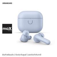 ราคา Urbanears หูฟังไร้สายบลูทูธ True Wireless Slighty Blue รุ่น Boo Tip (22256386390)