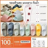 ราคา รองเท้าสุขภาพ รองเท้าเพื่อสุขภาพ รองเท้านวดเพื่อสุขภาพ มีปุ่มนวดนิ้วเท้า กันน้ำ กันลื่น ยืดหยุ่นดี นุ่มสบาย (1012102766)