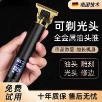 ราคา เยอรมัน Seiko มีดโกน Clipper ผมไฟฟ้า Clipper ผมไฟฟ้าหัวโกนตัดผม Handy เครื่องมือโกนหนวด Dual-ใช้ตัดผมเครื่องมือ xxyydj (40377559259)