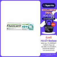 ราคา FLUOCARIL ฟลูโอคารีลยาสีฟัน40พลัสเฮอร์เบิลกัมแคร์ 160กรัม [8852027200879] (55654714682)