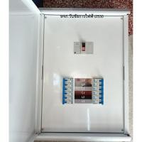 ราคา CCS ตู้ไฟฟ้า 3เฟส 12 ช่อง 3P 100A ตู้โหลดเซ็นเตอร์ พร้อมลูกเบรเกอร์ พร้อมMAIN ครบชุด 100แอมป Load Center (42404976196)