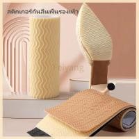 ราคา Feiyangสติกเกอร์กันลื่นพื้นรองเท้า,แผ่นกันลื่นรองเท้า,แผ่นยางติดพื้นรองเท้ากันลื่น,มีกาวในตัวติดแน่น (52802688885)