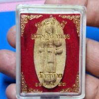 ราคา พระสิวลี รวย เพิ่ม พูน หลวงพ่อแบน วัดพุน้อย ลพบุรี (เศรษฐีเรือทอง)ปี2553 #พร้อมกล่อง รับประกันสินค้าตรงตามรูป (41173803857)