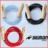 ราคา BIGMAN เชือกกระโดด นักมวย รุ่น CLASSIC (1527511735)