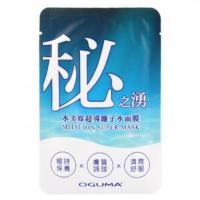 ราคา Water beauty medium OGUMA superconducting ion water mask single piece (1350484352)