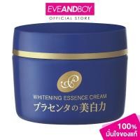 ราคา PLACEWHITER - WHITENING ESSENCE CREAM (55g.) พลาเซไวท์เทอร์ ไวท์เทนนิ่ง เอสเซ้นส์ ครีม (27378424774)