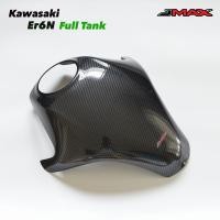 ราคา ครอบถัง ตรงรุ่น KAWASAKI ER6N / Ninja 650 Full Tank ลายฟิล์มคาร์บอน 6D (5156423222)