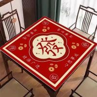 ราคา เสื่อโต๊ะไพ่นกกระจอก ไพ่นกกระจอกเสื่อ ฉนวนกันเสียงหนาผ้าปูโต๊ะกันลื่นเสื่อไพ่นกกระจอกถูมือไพ่นกกระจอกตารางครัวเรือนผ้าสก์ท็อปหมากรุกบัตรเสื่อเล่นตารางตารางผิว4/9 (44003804089)