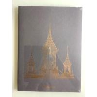 ราคา NO.0039 นิตยสารมือสองซีลเดิมไม่เคยแกะ ศิลปวัฒนธรรม ขนาด 21.5x28.5 เซนติเมตร (41058548623)
