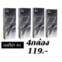 ราคา ครีมย้อมผมเบอริน่า A1 สีดำ 4 กล่อง ปิดผมขาว (9599357240)