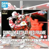 ราคา Bandai HG 1/144 GUNDAM ASTRAY (RED FRAME) (23864563955)