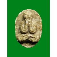 ราคา พระปิดตาเม็ดบัว รุ่นแรก เนื้อผงอิทธิเจ หลวงพ่ออุตตมะ วัดวังวิเวการาม ปี2522 (43266932109)